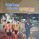 정릉2파출소 이미지