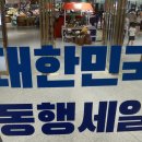 (주)세일온라인 이미지