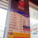 평사리상회 이미지