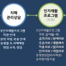 경상남도립양산노인전문병원 이미지