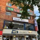 여기서한잔해요 | [영등포] 역 바로 앞에 있는 맛있고 양 많은 영등포 단체 술집 이유없는 한잔 후기