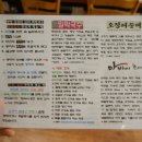 강원도막국수 이미지