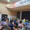 일구인력 이미지
