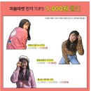 옴마켓 네이버블로그