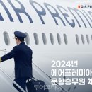 에어 이미지