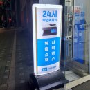 프린트카페서울과기대점 네이버블로그