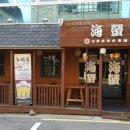 힐링펍