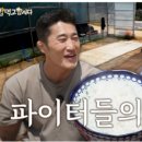 밥먹고합시다 이미지