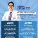 예쁜얼굴 바른이 치과의원 이미지