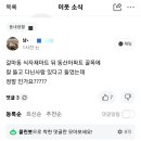 동산마트 이미지