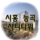 능곡프라자 이미지