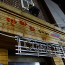 신촌에안김 이미지