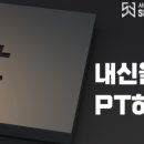 시그니처영어수학학원 이미지