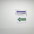 연제구청 2층 대회의실 | 연제구청 사전투표소