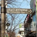 구로-공단-구로-858 이미지