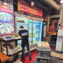 미연농장 | 청양 맛집 미연 양꼬치 후기 개추천