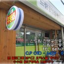 신도림좋은약국 이미지