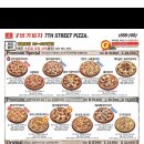 도미노피자(강일점) 이미지