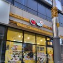 33떡볶이완정역점