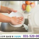 미화파출부 직업소개소 네이버블로그