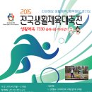 플래쉬 댄스스포츠 이미지