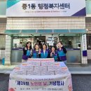 중1동경로당 이미지