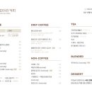 커피줄라이