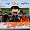 서울지방병무청 이미지