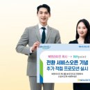 NH농협주유소 이미지