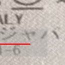 진품세탁 이미지