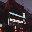 멍이와쿤이 이미지