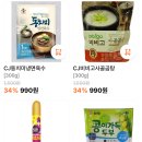 스마일식자재센타