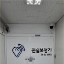 세계보청기 이미지