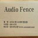 성민건축