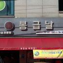 양벌 이미지