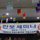 대한민국무공수훈자회 서울시지부 구로구지회 이미지