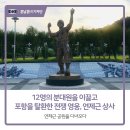 연제근 공원 이미지