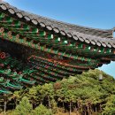 석종사 - 1579 | 석종사