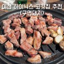 구면돼지 이미지