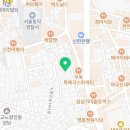 한뜻고시원