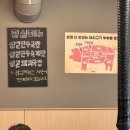 삼일 초등학교 | 이수삼겹살맛집 브라더축산식육식당 주차가능 가족식사 내돈내산