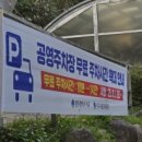 롯데리아 광주금호점 이미지