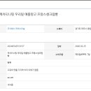 주식회사 프레시오늘