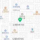 이니스프리신제주연동점
