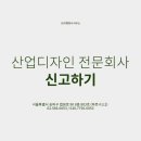 디자인전문회사나 이미지