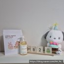 [28주] 임신 후기 일기ෆ배크기, 출산준비(젖병,당근,애착인형), 태동