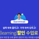 피터쌤영어