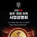 마왕족발 이미지