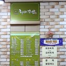 보약밥상현미김밥 이미지