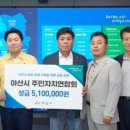 아산시주민 이미지